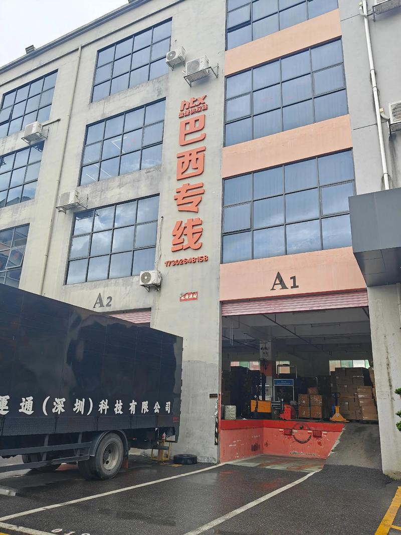 深圳国际货运代理